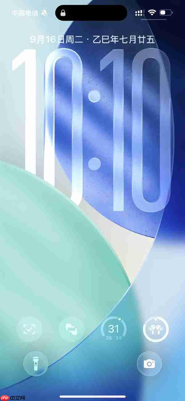 流畅度提升明显!iOS 26正式版发布 苹果液态玻璃设计引争议:你觉得丑吗