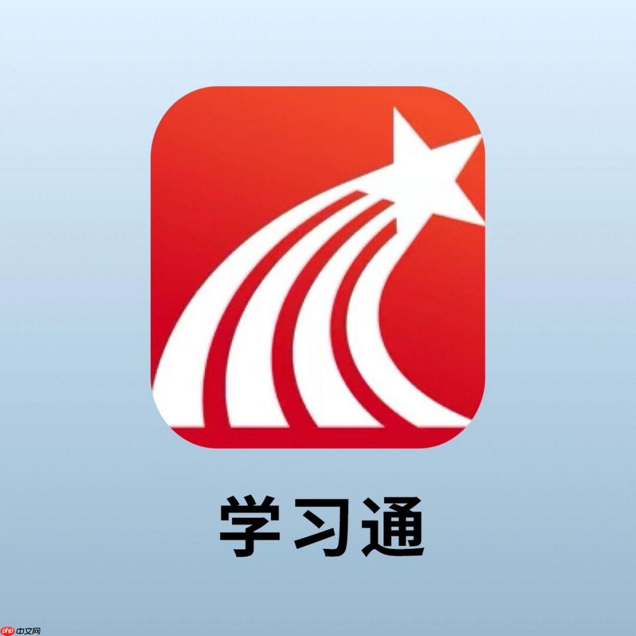 学习通的视频怎么下载(学习.视频.下载)