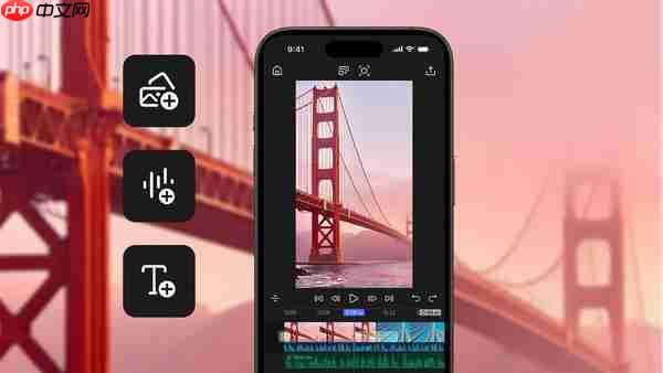 剪视频新选择 Premiere 将在本月登陆 iPhone 与 iPad 平台(将在.本月.登陆)