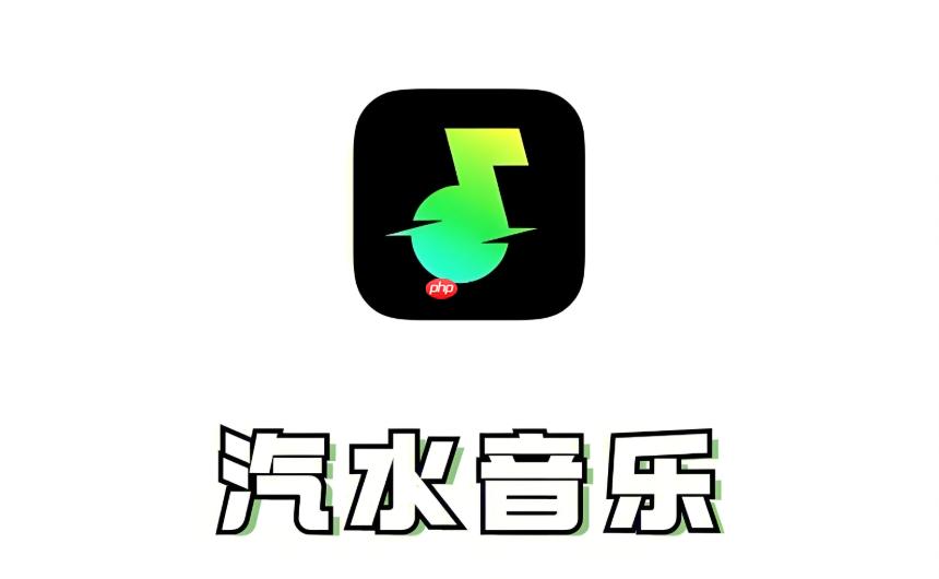 汽水音乐如何查看歌曲的详细信息_汽水音乐歌曲来源与信息查看方法(汽水.详细信息.查看)