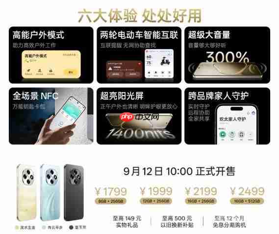 六年不卡顿!OPPO A6 Pro 正式发布:国补后 1529 元起(六年.正式发布.不卡顿)