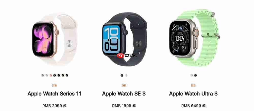 苹果发布会速看 iPhone 17 全系高刷、Apple Watch、AirPods Pro 新品盘点
