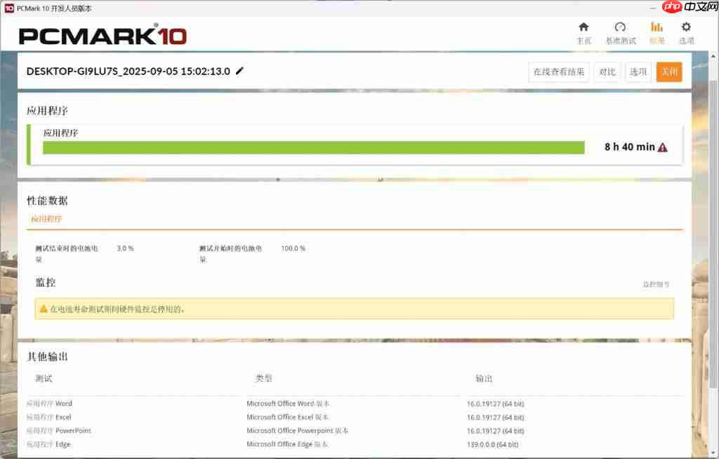 非凡三折设计 华为 Mate XTs 非凡大师上手组图(非凡.华为.组图)