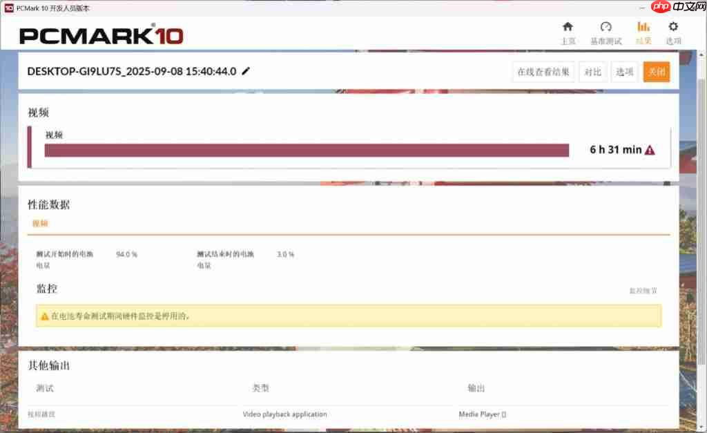  非凡三折设计 华为 Mate XTs 非凡大师上手组图 