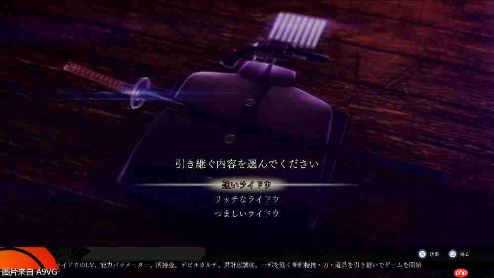 《RAIDOU Remastered:超力兵团奇谭》今日发布Ver.1.10更新