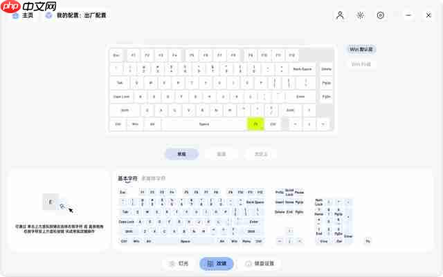 雷柏 V700 DIY-75 三模机械键盘评测:200+ 价位段的大厂精品