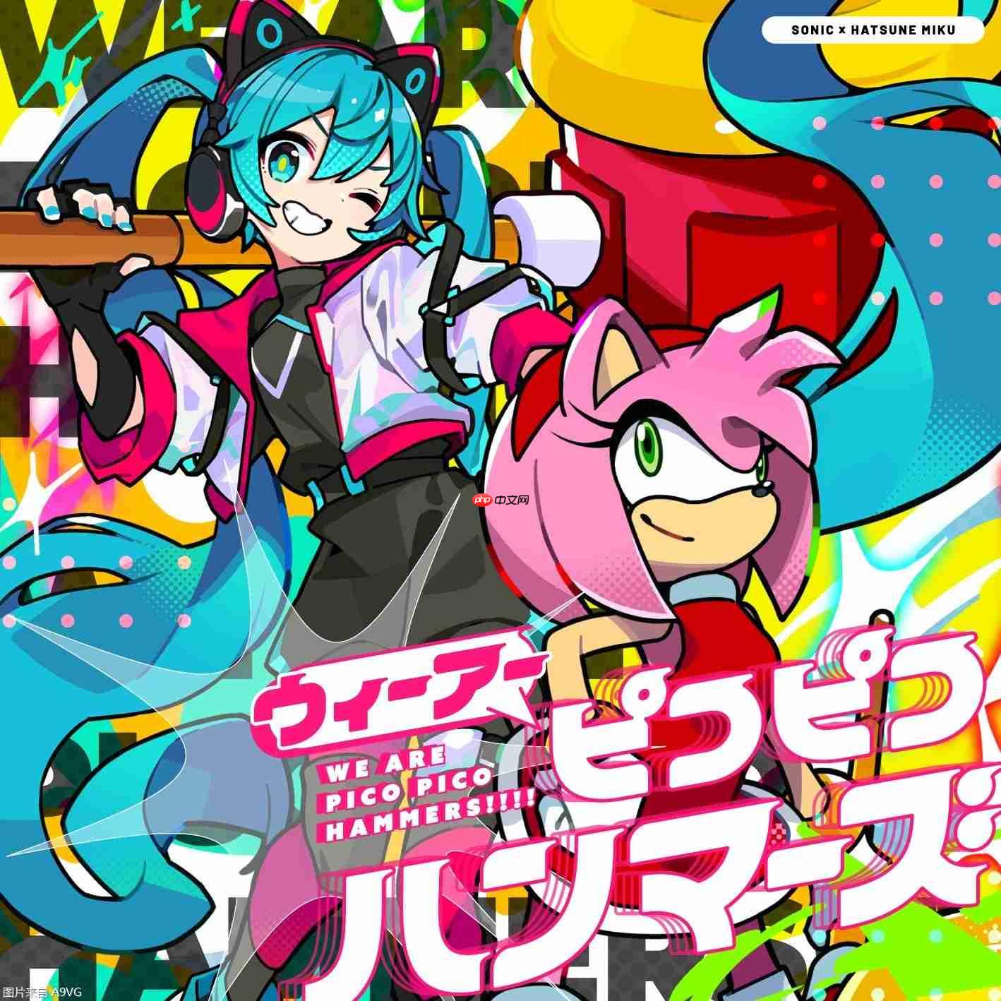 “索尼克”ד初音未来” 第4弹歌曲现已发布