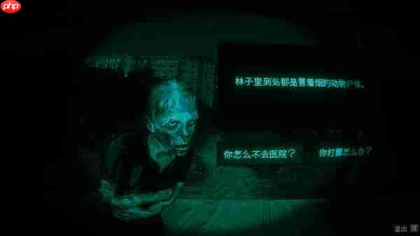 我不是人啊! 恐怖冒险游戏《寻找伪人》Steam特别好评