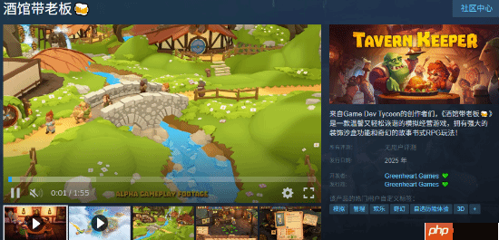 新游戏《酒馆带老板》突然取消D加密:或因授权成本太高昂!(酒馆.高昂.加密)