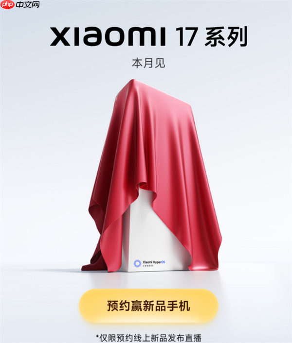 小米16改名小米17 博主盲猜:各大安卓旗舰机发布会如何吊着iPhone 17打