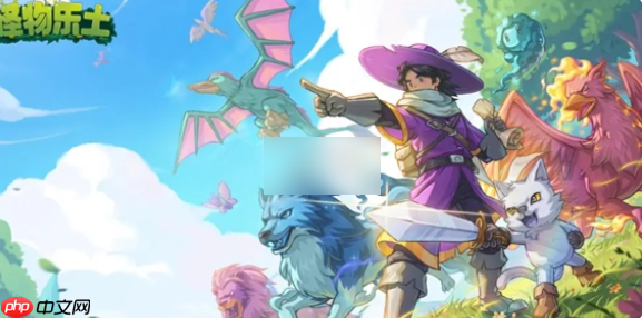 怪物乐土阵容推荐最强搭配 怪物乐土最强阵容搭配推荐(乐土.怪物.搭配)