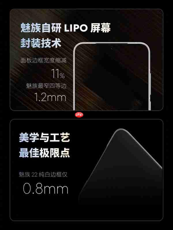 魅族最强小屏旗舰!魅族22发布:2999元起(魅族.旗舰.最强)