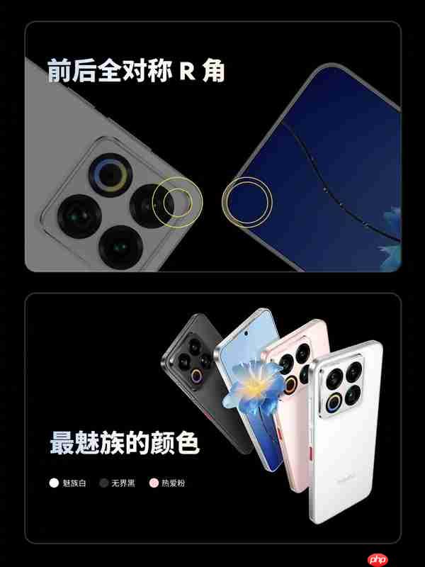 魅族最强小屏旗舰!魅族22发布:2999元起