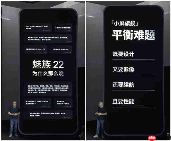 被骂惨了 万志强回应魅族22为什么这么晚:开发比想象中更艰难(惨了.魅族.艰难)