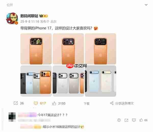 小米17 Pro Max官宣!三款机型命名和iPhone 17一模一样 雷军:全面对标iPhone 正面迎战(小米.迎战.三款)