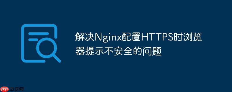 如何用 Nginx Unit 部署 Go/Python 应用?(如何用.部署.Unit.Nginx.Python...)