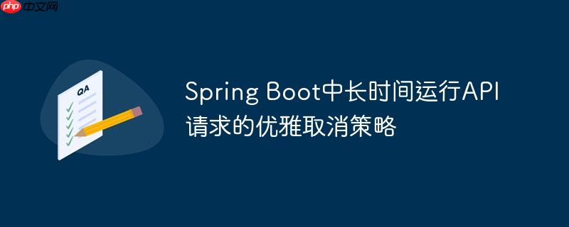 在Spring Boot中利用注解实现字符串到枚举的灵活转换