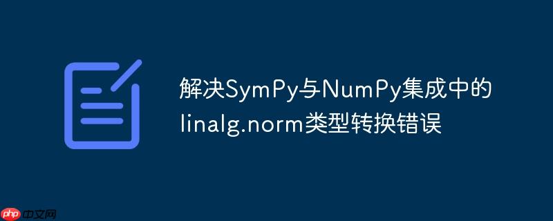 Python字符串多重替换:解决迭代更新的常见陷阱