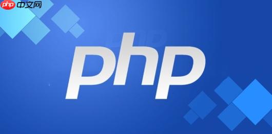 PHP条件输出优化:告别冗余的else空字符串