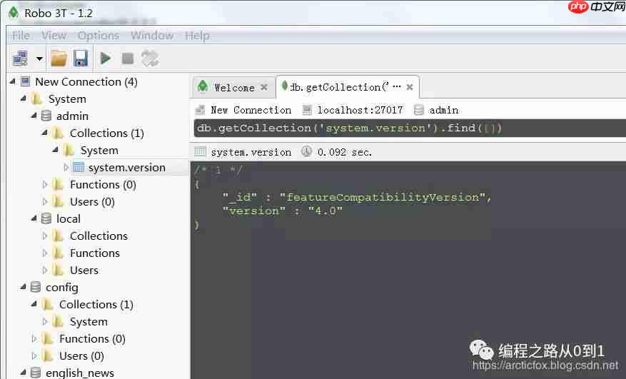 文档数据库 MongoDB