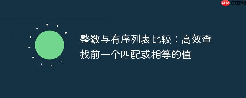标题:在 WSL Ubuntu 终端中执行多条命令:Python 教程(终端.多条.命令.执行.标题...)