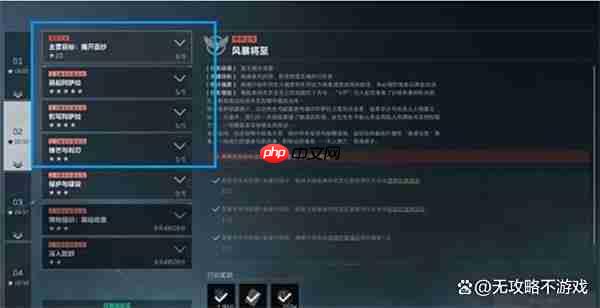 三角洲行动S6九格保险任务速通指南