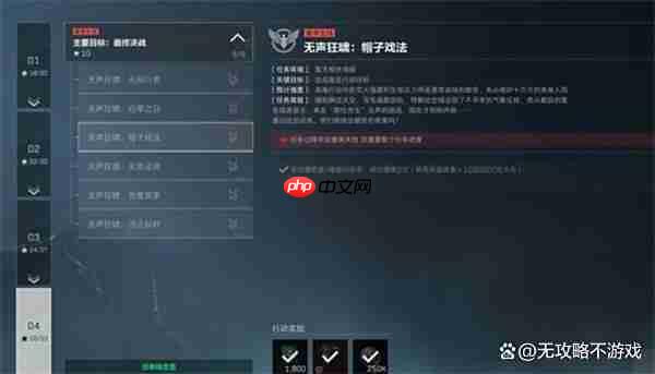 三角洲行动S6九格保险任务速通指南