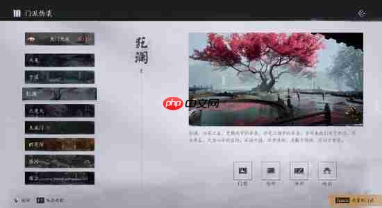 燕云十六声新门派墨山道介绍(山道.门派.介绍)