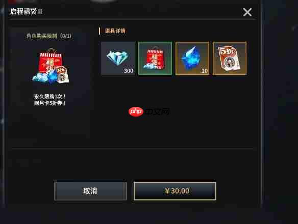 无尽纷争【首发必看】测试玩家专属绝版福利领取指南(绝版.纷争.必看)