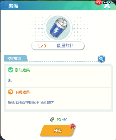 消逝的光芒困兽极速车王奖杯怎么达成 极速车王奖杯解锁攻略(奖杯.极速.消逝)