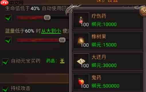 重返未来1999雨中悬想版本迷思海500M打法指南(迷思.悬想.打法)