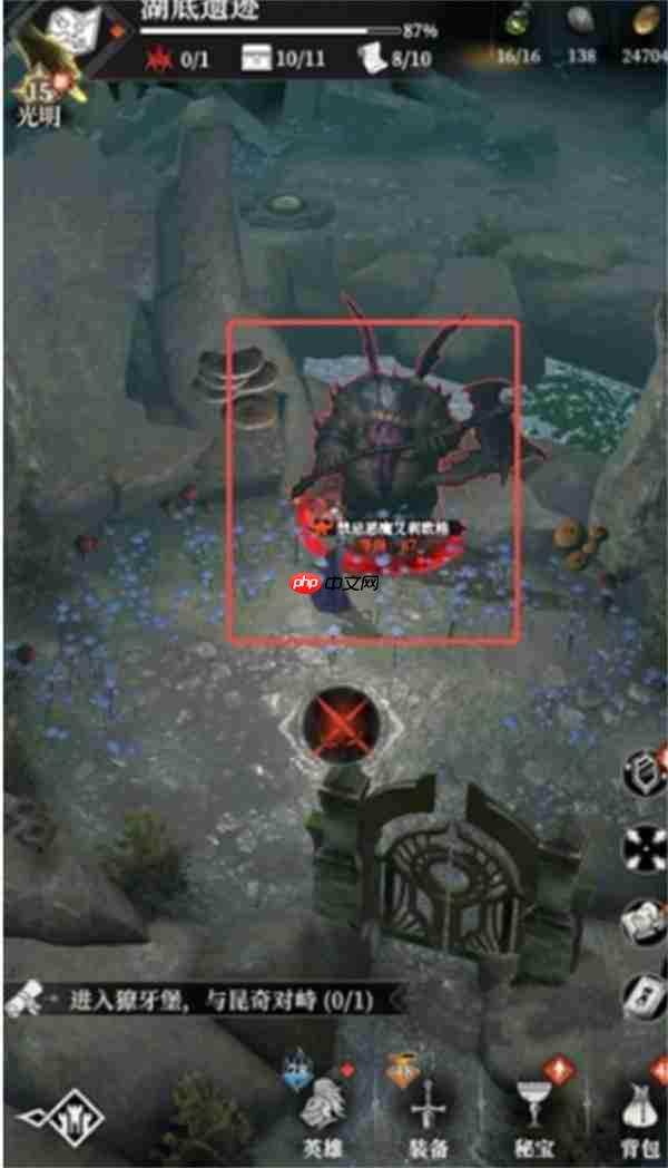 地下城堡4湖底遗迹通关攻略(湖底.通关.遗迹)