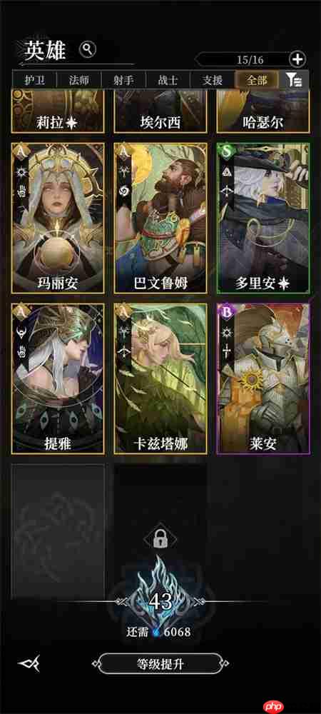 地下城堡4骑士与破碎编年史平民零充阵容推荐(阵容.城堡.骑士)