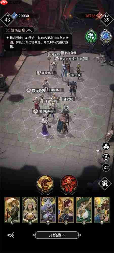 地下城堡4骑士与破碎编年史平民零充阵容推荐