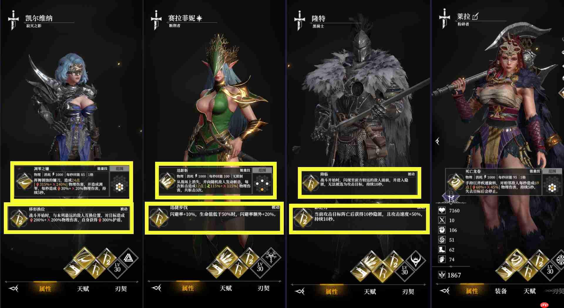 对决剑之川光雾林玩法攻略(玩法.对决.攻略)