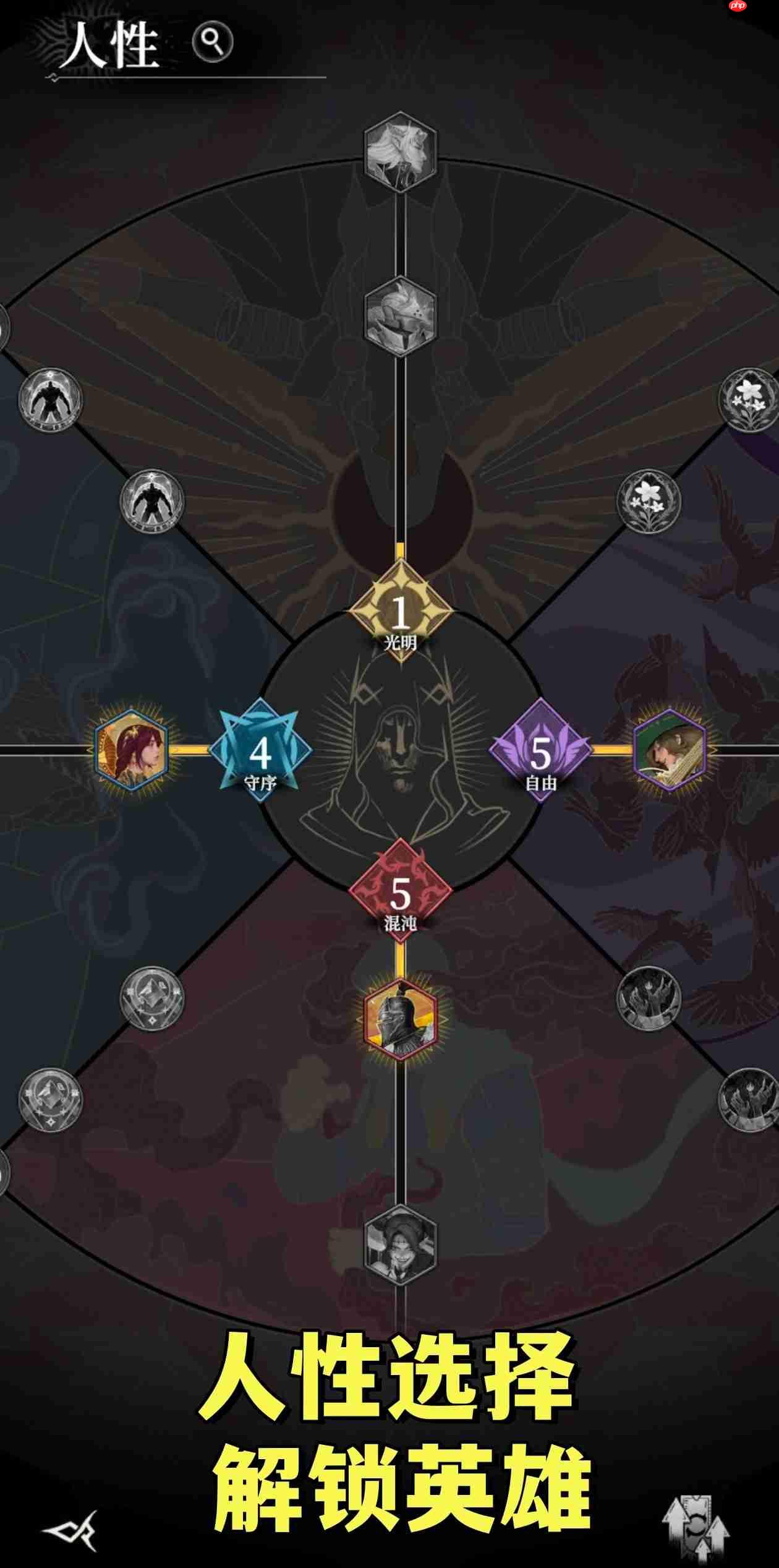 《零红蝶》重制版与原版对比截图 画面进化但有和谐(制版.截图.原版)