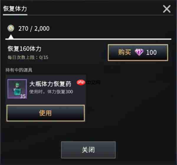 零度曙光生活等级快速提升攻略(曙光.零度.等级)