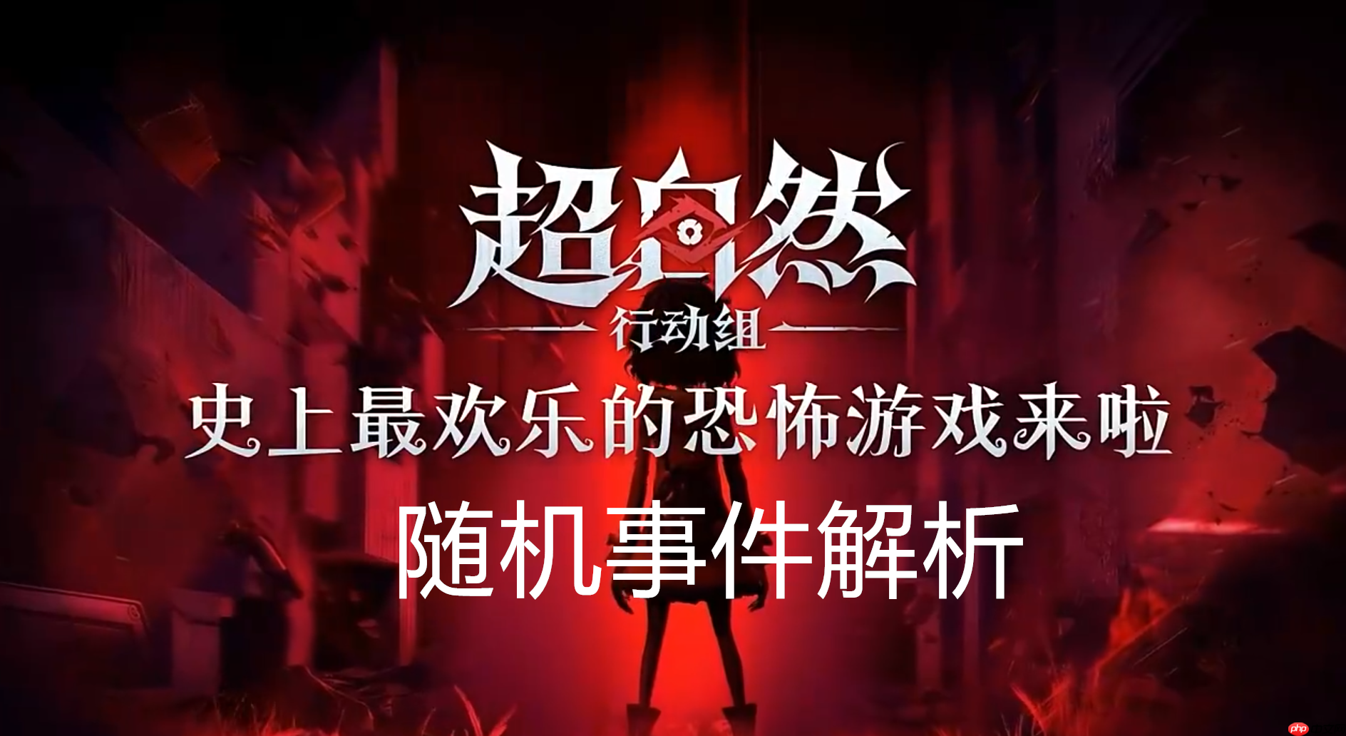 伊瑟萌新T0角色开服培养攻略(角色.培养.攻略)