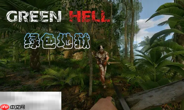 绿色地狱兑换码有什么 绿色地狱最新2025兑换码分享(兑换.地狱.有什么)