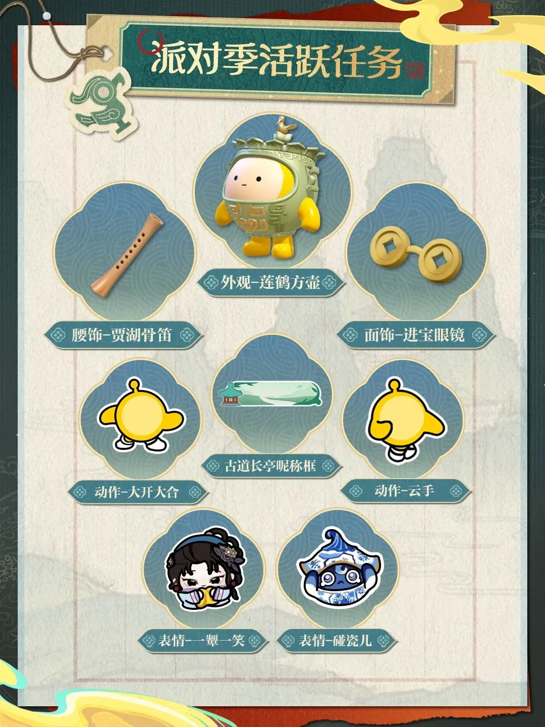 史莱姆牧场2兑换码有什么 史莱姆牧场2最新2025兑换码(牧场.兑换.史莱姆)