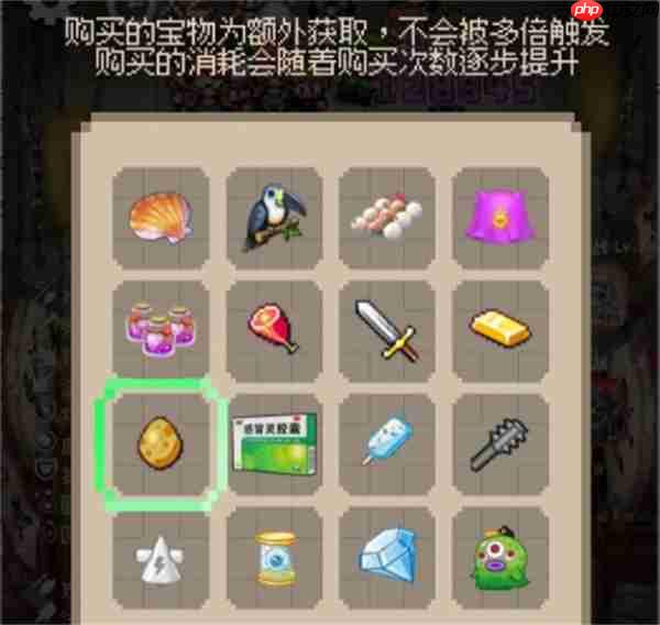 守个蛋还得是我通关及刷钱攻略(还得.通关.刷钱)