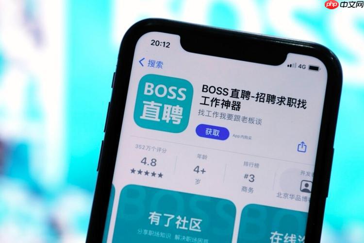 boss上求职怎么撤下来_boss直聘下架所有求职状态步骤详解(求职.详解.撤下)