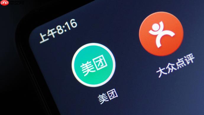 大众点评app怎么开发票_大众点评电子发票申请与获取(大众.点评.发票)