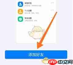蝙蝠如何添加好友(蝙蝠.添加.好友)