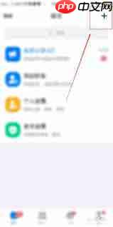 蝙蝠如何添加好友