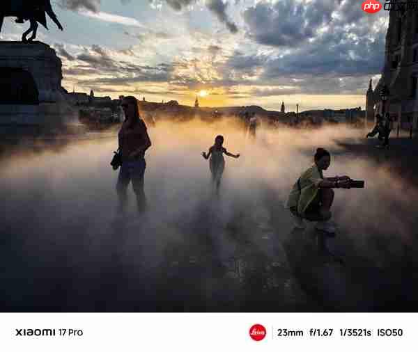 小米17 Pro系列攻克手机逆光摄影难题:搭载第三代高动态技术LOFIC