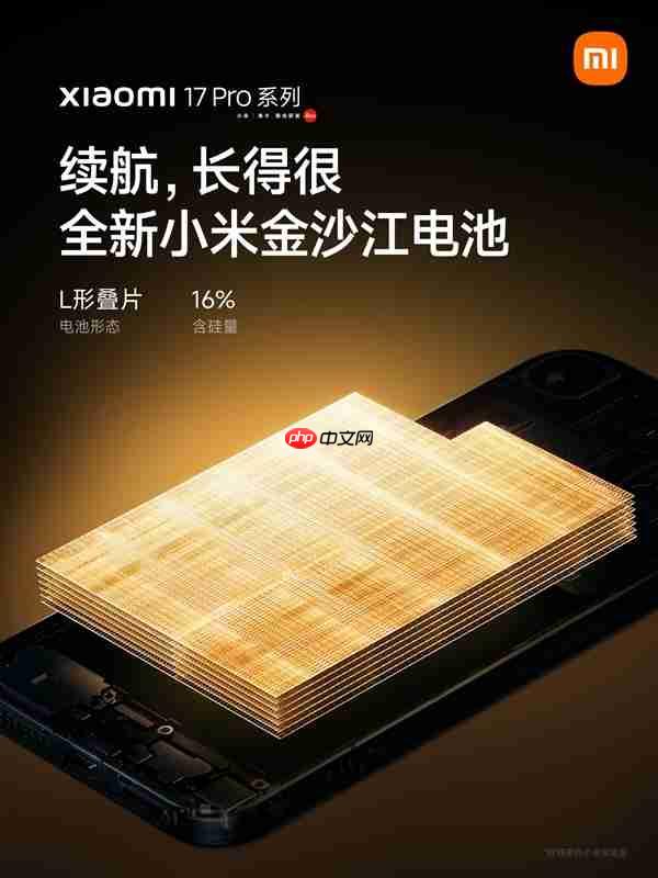 小米17系列全面兼容100W PPS通用充电协议:非原装充电器也能满血快充(也能.小米.充电器)