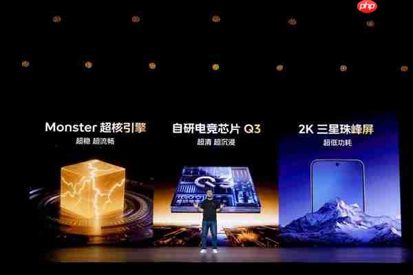 iQOO 15首发自研电竞芯片Q3:开启手机显卡时代(首发.显卡.开启)