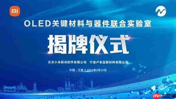 小米17 Pro Max首发超级像素!官方晒对比:屏幕清晰度碾压iPhone 17 Pro Max