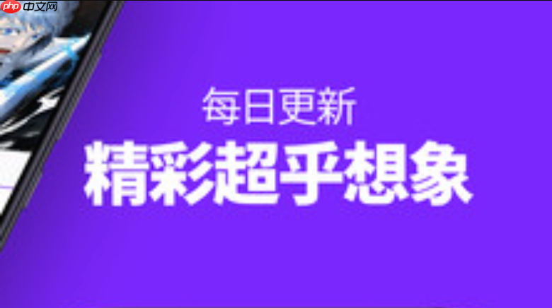 漫画阅读App如何筛选分辨率 漫画阅读App高清画质的切换技巧(漫画.阅读.画质)